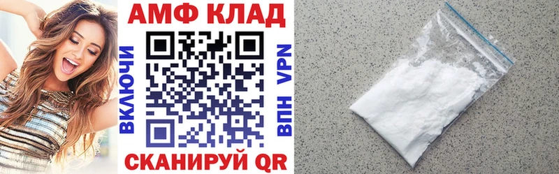 АМФ 98% кракен tor Когалым