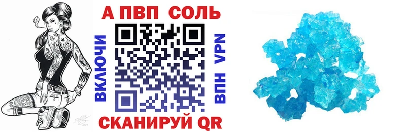 KRAKEN как зайти  Когалым  APVP СК  наркошоп 