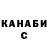 Cannafood марихуана DED Bazilio