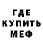 АМФЕТАМИН Premium MrTim