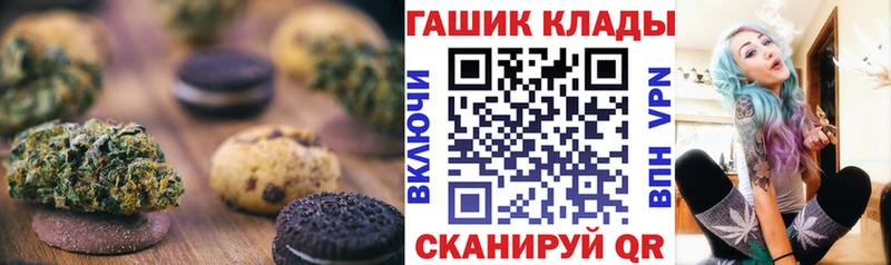 продажа наркотиков  hydra вход  Еда ТГК марихуана  Когалым 