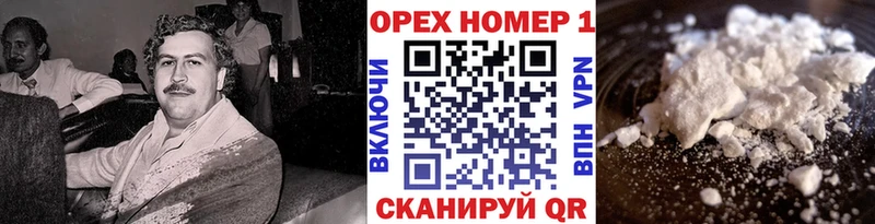 гидра ССЫЛКА  Когалым  КОКАИН 99% 