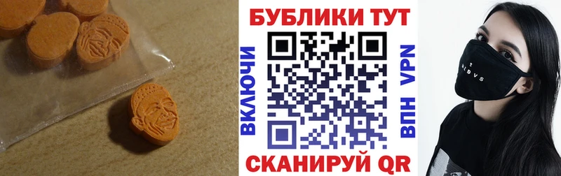Ecstasy XTC продажа наркотиков Когалым