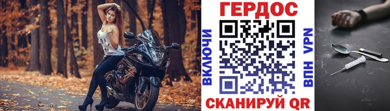 Героин гречка Когалым