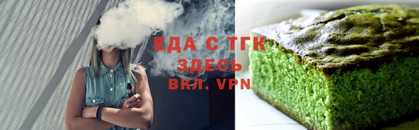 синтетический гашиш Алексин