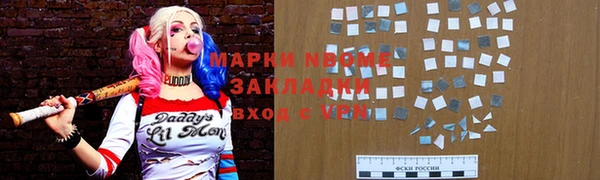 синтетический гашиш Алексин