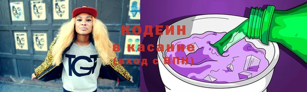 apvp Абдулино