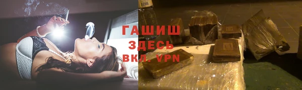 синтетический гашиш Алексин