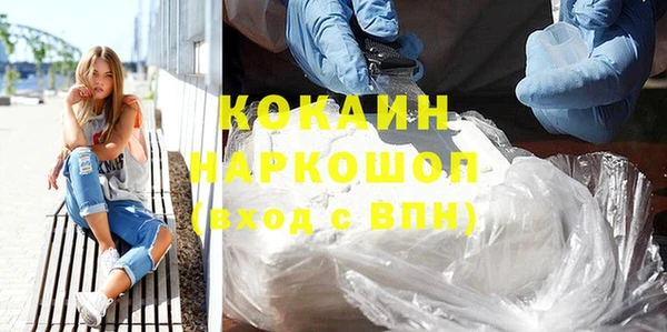 кокаин VHQ Алексеевка