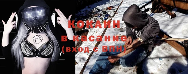 кокаин VHQ Алексеевка
