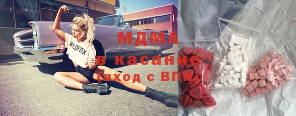 синтетический гашиш Алексин