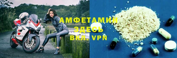 кокаин VHQ Алексеевка
