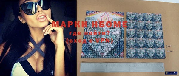 синтетический гашиш Алексин