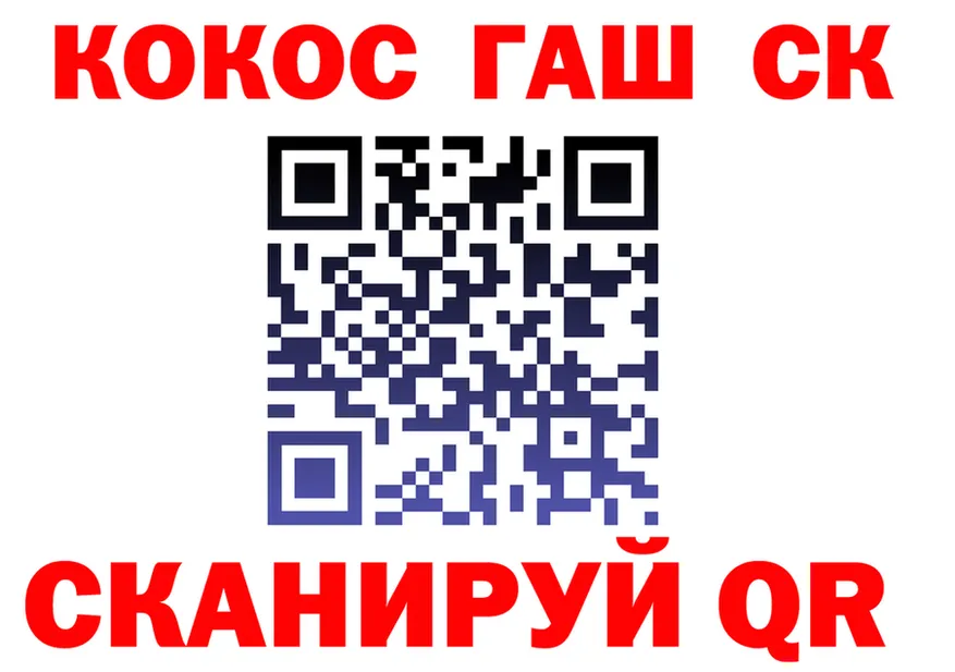 Кетамин VHQ зеркало это KRAKEN Когалым