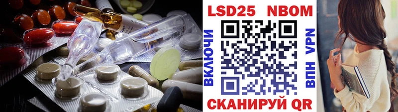 Лсд 25 экстази кислота  Когалым 