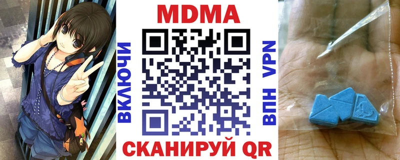 купить наркотик Когалым MDMA Molly