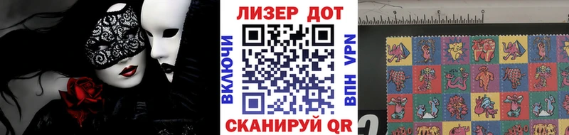 Наркотические марки 1,5мг  Когалым 