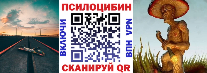 Галлюциногенные грибы прущие грибы  Когалым 